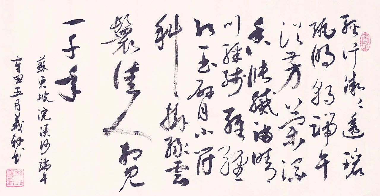 1623719326140907.jpg