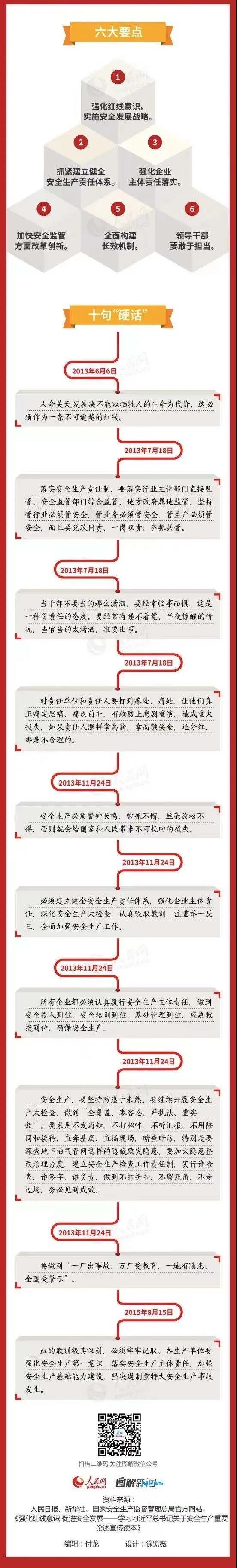 微信圖片_20211025164406.jpg