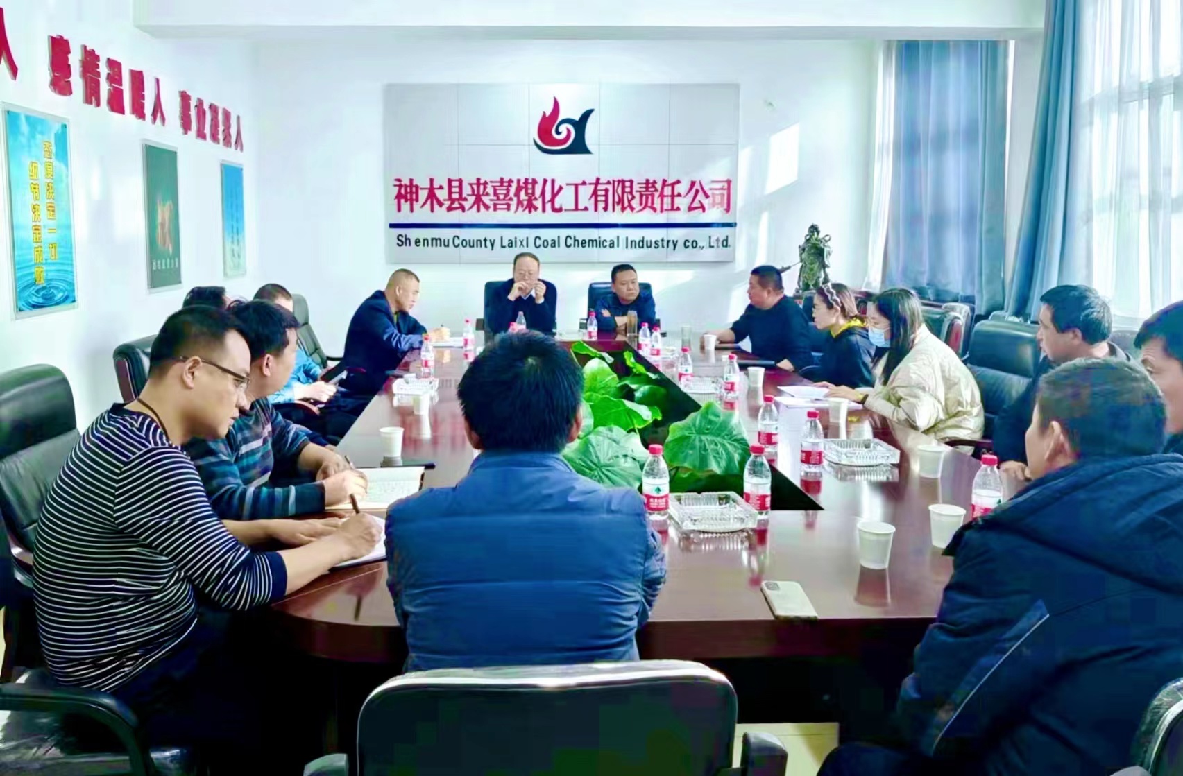 1636947425616387.jpg 來喜會(huì)議照片.jpg