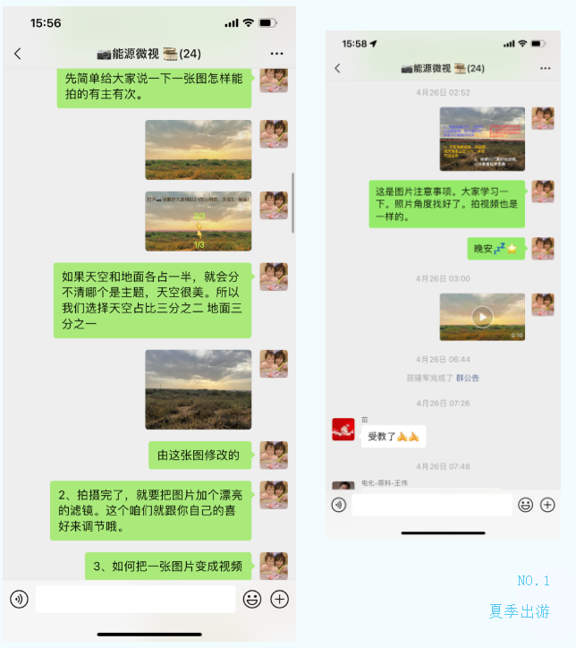 1652191116969032.png 微信圖片_20220510215411.png