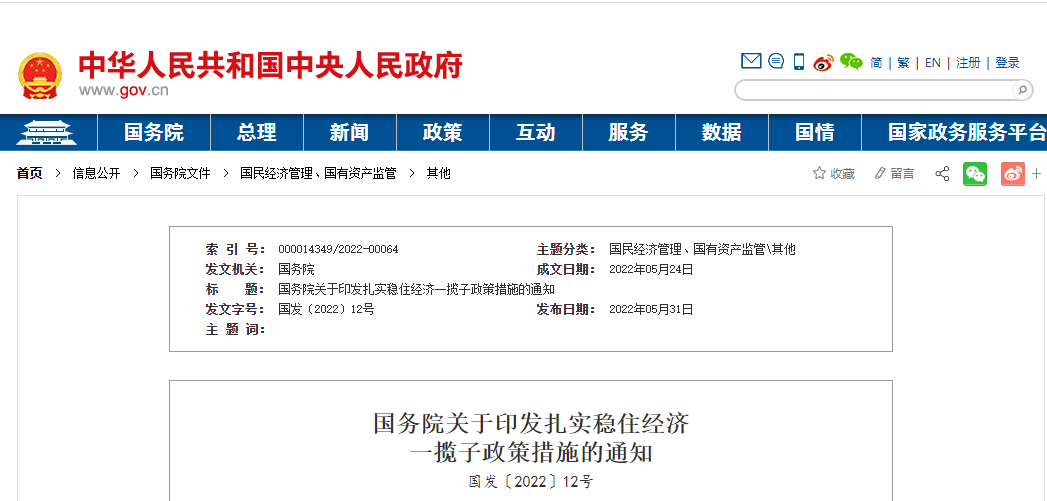 1654651319121779.png 微信圖片_20220608092142.png