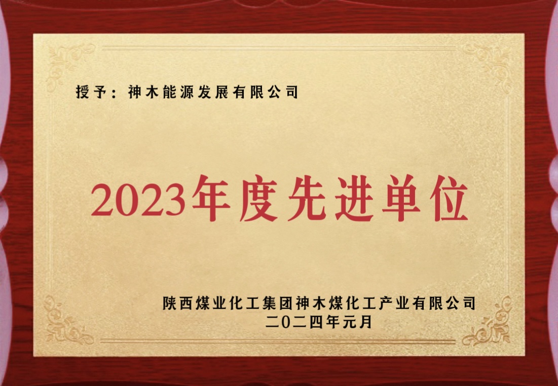 先進單位.jpg