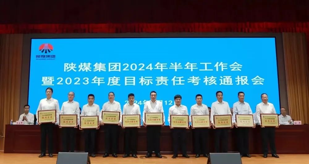 微信圖片_20240715102726.jpg