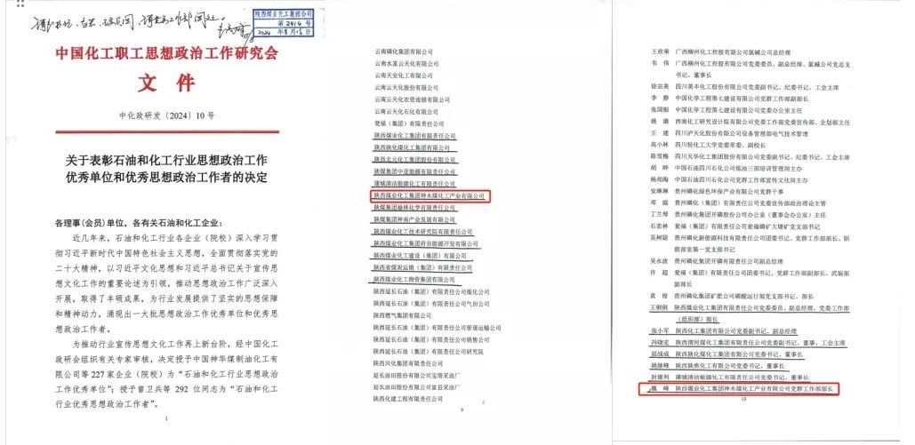 1724200557106193.jpg 微信圖片_20240821083527.jpg