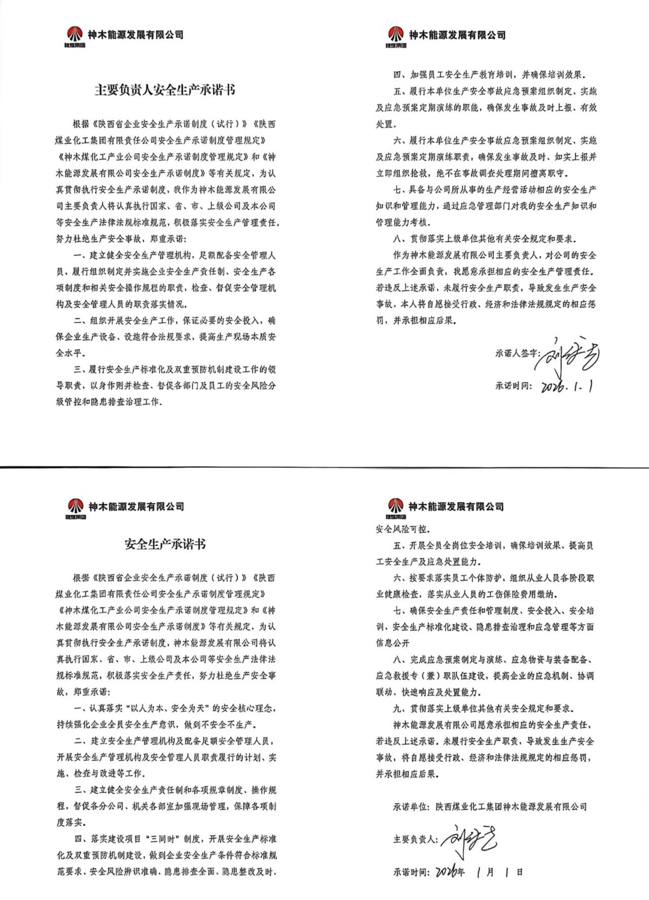 微信圖片_20260309163030_22_8.jpg