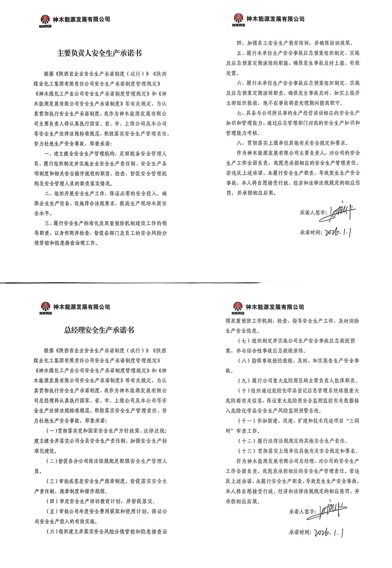 微信圖片_20260309163031_23_8.jpg